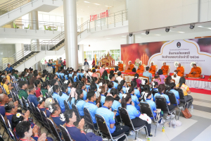 สำนักศิลปะและวัฒนธรรม จัดงานสืบสานงานประเพณีเข้าพรรษา ถวายผ้าอาบน้ำฝนและเทียนพรรษา ปี พ.ศ. 2568