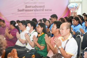 สำนักศิลปะและวัฒนธรรม จัดงานสืบสานงานประเพณีเข้าพรรษา ถวายผ้าอาบน้ำฝนและเทียนพรรษา ปี พ.ศ. 2568