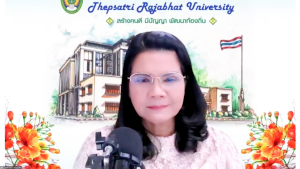 มรภ.เทพสตรี จัดประชุม คกก.บัณฑิตศึกษา ครั้งที่ 7/68