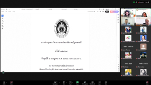 การประชุมสภาวิชาการ มรภ.เทพสตรี ครั้งที่ 7/68