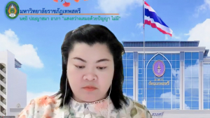 การประชุมสภาวิชาการ มรภ.เทพสตรี ครั้งที่ 7/68