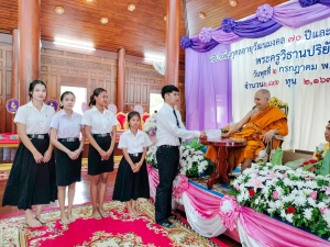 นศ. มรภ.เทพสตรี เข้ารับทุนการศึกษาจากเจ้าอาวาสวัดแจ้งพรหมนคร ในพิธีบำเพ็ญกุศลเนื่องในอภิลักขิตสมัยเจริญอายุวัฒนมงคล ครบรอบ 70 ปี และมอบทุนการศึกษาปีที่ 28