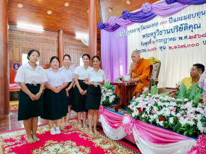 นศ. มรภ.เทพสตรี เข้ารับทุนการศึกษาจากเจ้าอาวาสวัดแจ้งพรหมนคร ในพิธีบำเพ็ญกุศลเนื่องในอภิลักขิตสมัยเจริญอายุวัฒนมงคล ครบรอบ 70 ปี และมอบทุนการศึกษาปีที่ 28