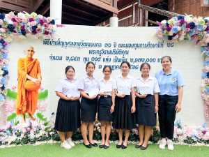 นศ. มรภ.เทพสตรี เข้ารับทุนการศึกษาจากเจ้าอาวาสวัดแจ้งพรหมนคร ในพิธีบำเพ็ญกุศลเนื่องในอภิลักขิตสมัยเจริญอายุวัฒนมงคล ครบรอบ 70 ปี และมอบทุนการศึกษาปีที่ 28