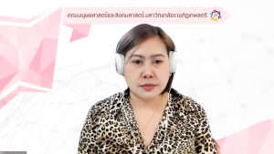 การประชุมหัวหน้าภาค-หัวหน้าสาขาวิชา และ คกก.ทวนสอบมาตรฐานฯ มนส. ครั้งที่ 7/68