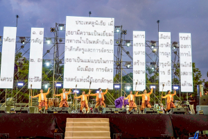 มรภ.เทพสตรี ร่วมการแข่งขันกีฬามหาวิทยาลัยราชภัฏเขตภูมิศาสตร์ภาคกลาง ครั้งที่ 33 