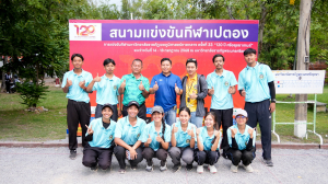 มรภ.เทพสตรี ร่วมการแข่งขันกีฬามหาวิทยาลัยราชภัฏเขตภูมิศาสตร์ภาคกลาง ครั้งที่ 33 