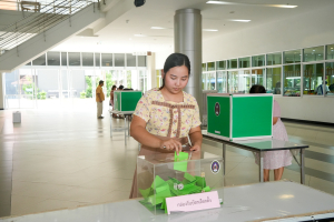 มรภ.เทพสตรี จัดเลือกตั้งกรรมการบริหารงานบุคคลในมหาวิทยาลัยราชภัฏเทพสตรี ที่มิใช่ผู้บริหาร ซึ่งเลือกจากข้าราชการ หรือพนักงาน สายสนับสนุน