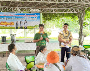 ศูนย์ส่งเสริมการเรียนรู้ระดับอำเภอโพธิ์ทอง นำประชาชนเข้าศึกษาดูงานและร่วมทำกิจกรรมฐานการเรียนรู้ด้านเกษตรกรรมของศูนย์ส่งเสริมการจัดการศึกษาตามพระบรมราโชบาย มรภ.เทพสตรี