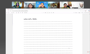 การประชุม คกก.ประจำสถาบันวิจัยและพัฒนา ครั้งที่ 2/68