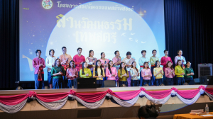 คณะมนุษยศาสตร์ฯ จัดโครงการศิลปวัฒนธรรมสร้างสรรค์ ลานวัฒนธรรมเทพสตรี