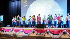 คณะมนุษยศาสตร์ฯ จัดโครงการศิลปวัฒนธรรมสร้างสรรค์ ลานวัฒนธรรมเทพสตรี