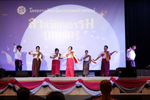 คณะมนุษยศาสตร์ฯ จัดโครงการศิลปวัฒนธรรมสร้างสรรค์ ลานวัฒนธรรมเทพสตรี