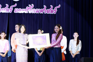 คณะมนุษยศาสตร์ฯ จัดโครงการศิลปวัฒนธรรมสร้างสรรค์ ลานวัฒนธรรมเทพสตรี