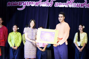 คณะมนุษยศาสตร์ฯ จัดโครงการศิลปวัฒนธรรมสร้างสรรค์ ลานวัฒนธรรมเทพสตรี