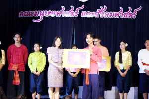 คณะมนุษยศาสตร์ฯ จัดโครงการศิลปวัฒนธรรมสร้างสรรค์ ลานวัฒนธรรมเทพสตรี