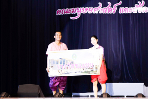 คณะมนุษยศาสตร์ฯ จัดโครงการศิลปวัฒนธรรมสร้างสรรค์ ลานวัฒนธรรมเทพสตรี