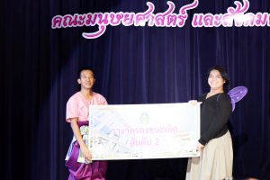 คณะมนุษยศาสตร์ฯ จัดโครงการศิลปวัฒนธรรมสร้างสรรค์ ลานวัฒนธรรมเทพสตรี