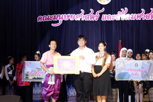 คณะมนุษยศาสตร์ฯ จัดโครงการศิลปวัฒนธรรมสร้างสรรค์ ลานวัฒนธรรมเทพสตรี