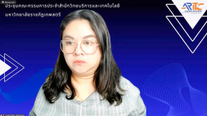 มรภ.เทพสตรี จัดประชุมเตรียมการจัดงานมหกรรมเทพสตรี 105 ปี สร้างพลังท้องถิ่น สู่ความมั่นคง มั่งคั่ง และยั่งยืน