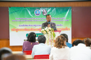 คณะวิทยาการจัดการ มรภ.เทพสตรี ร่วมกับ สนง.การท่องเที่ยวและกีฬา จ.ลพบุรี จัดอบรมหลักสูตรการพัฒนาศักยภาพผู้ประกอบการด้านการท่องเที่ยว หวังสร้างศักยภาพผู้ประกอบการด้านการท่องเที่ยวในการขับเคลื่อนเศรษฐกิจของจังหวัดลพบุรีให้เข้าสู่มาตรฐานด้านการท่องเที่ยวมากยิ่งขึ้น
