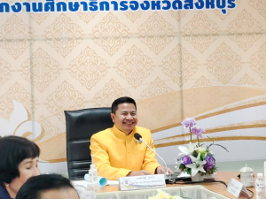 อธิการบดี มรภ.เทพสตรี ร่วมการประชุม คกก.ศึกษาธิการ จ.สิงห์บุรี ครั้งที่ 4/68