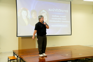 ศูนย์ภาษา จัดอบรมหลักสูตรพัฒนาทักษะภาษาอังกฤษเพื่อการทำงานในสำนักงาน