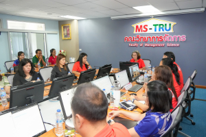 คณะวิทยาการจัดการจัดอบรมการใช้ระบบสารสนเทศหลักสูตรเพื่อการรับรองมาตรฐานการอุดมศึกษาในหลักสูตรการศึกษา (CISA)