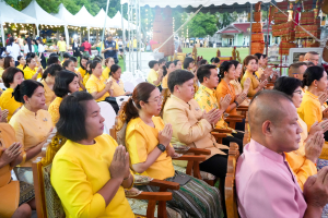 มรภ.เทพสตรี ร่วมกิจกรรมเทิดทูนสถาบัน สร้างสรรค์วิถีไทย ร่วมใจเข้าวังฟังธรรม ครั้งที่ 4 เนื่องในโอกาสวันเฉลิมพระชนมพรรษา พระบาทสมเด็จพระเจ้าอยู่หัว