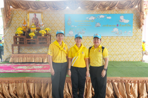 มรภ.เทพสตรี ร่วมกิจกรรมจิตอาสาพัฒนาเนื่องในวันเฉลิมพระชนมพรรษา พระบาทสมเด็จพระเจ้าอยู่หัว
