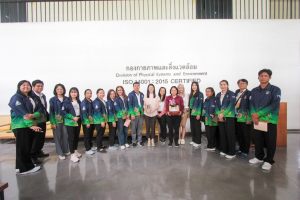 ศูนย์วิทยาศาสตร์จัดศึกษาดูงานแนวทางการจัดเก็บคาร์บอนฟุตพริ้นต์องค์กร เพื่อนำมาปรับใช้ในการหาแนวทางในการลดการปล่อยก๊าซเรือนกระจกของมหาวิทยาลัย