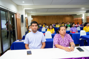 สำนักบริหารทรัพยากรมนุษย์ จัดอบรมเทคนิคการจัดทำผลงานเพื่อขอรับการประเมินเพื่อเข้าสู่ตำแหน่งที่สูงขึ้น