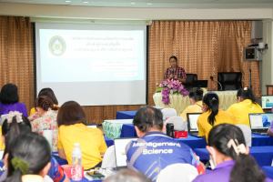สำนักบริหารทรัพยากรมนุษย์ จัดอบรมเทคนิคการจัดทำผลงานเพื่อขอรับการประเมินเพื่อเข้าสู่ตำแหน่งที่สูงขึ้น