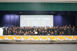 สาขาวิชาดนตรีศึกษาจัดแข่งขันวงดุริยางค์เครื่องลมประจำจังหวัดลพบุรี ครั้งที่ 3 Lopburi Symphonic Day Competition 2025