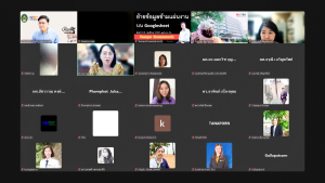 สำนักบริหารทรัพยากรมนุษย์ จัดประชุมการบันทึกข้อตกลงการปฏิบัติราชการในระบบสารสนเทศฯ