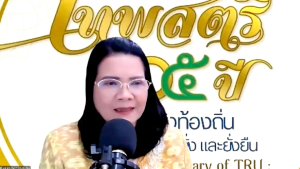 สำนักบริหารทรัพยากรมนุษย์ จัดประชุมการบันทึกข้อตกลงการปฏิบัติราชการในระบบสารสนเทศฯ