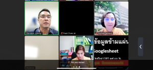 สำนักบริหารทรัพยากรมนุษย์ จัดประชุมการบันทึกข้อตกลงการปฏิบัติราชการในระบบสารสนเทศฯ