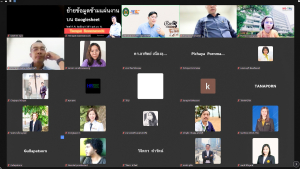 สำนักบริหารทรัพยากรมนุษย์ จัดประชุมการบันทึกข้อตกลงการปฏิบัติราชการในระบบสารสนเทศฯ
