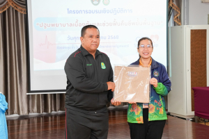 กองพัฒนานักศึกษาจัดอบรมการปฐมพยาบาลเบื้องต้นและช่วยฟื้นคืนชีพขั้นพื้นฐาน