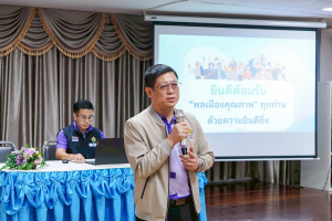 กองพัฒนานักศึกษาจัดโครงการพัฒนาความเป็นพลเมืองในระบอบประชาธิปไตยอันมีพระมหากษัตริย์ทรงเป็นประมุข