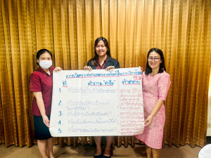 มรภ.เทพสตรี จัดอบรมการวิจัยปฏิบัติการในชั้นเรียนสำหรับครู