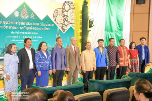 มรภ.เทพสตรี เข้ารับรางวัล ราชภัฏคุณากร และรางวัล ภูมิราชภัฏ ประจำปี พ.ศ. 2568 ในงานประชุมสภาศิลปะและวัฒนธรรมมหาวิทยาลัยราชภัฏแห่งประเทศไทย