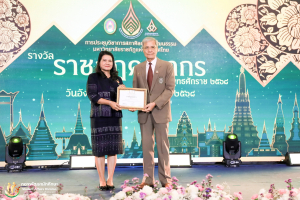 มรภ.เทพสตรี เข้ารับรางวัล ราชภัฏคุณากร และรางวัล ภูมิราชภัฏ ประจำปี พ.ศ. 2568 ในงานประชุมสภาศิลปะและวัฒนธรรมมหาวิทยาลัยราชภัฏแห่งประเทศไทย