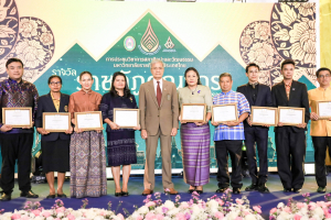 มรภ.เทพสตรี เข้ารับรางวัล ราชภัฏคุณากร และรางวัล ภูมิราชภัฏ ประจำปี พ.ศ. 2568 ในงานประชุมสภาศิลปะและวัฒนธรรมมหาวิทยาลัยราชภัฏแห่งประเทศไทย