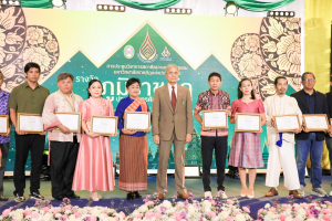 มรภ.เทพสตรี เข้ารับรางวัล ราชภัฏคุณากร และรางวัล ภูมิราชภัฏ ประจำปี พ.ศ. 2568 ในงานประชุมสภาศิลปะและวัฒนธรรมมหาวิทยาลัยราชภัฏแห่งประเทศไทย