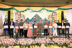 มรภ.เทพสตรี เข้ารับรางวัล ราชภัฏคุณากร และรางวัล ภูมิราชภัฏ ประจำปี พ.ศ. 2568 ในงานประชุมสภาศิลปะและวัฒนธรรมมหาวิทยาลัยราชภัฏแห่งประเทศไทย