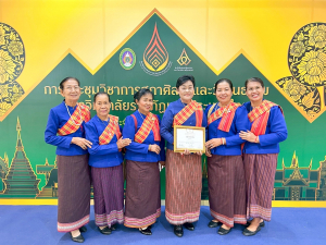 มรภ.เทพสตรี เข้ารับรางวัล ราชภัฏคุณากร และรางวัล ภูมิราชภัฏ ประจำปี พ.ศ. 2568 ในงานประชุมสภาศิลปะและวัฒนธรรมมหาวิทยาลัยราชภัฏแห่งประเทศไทย