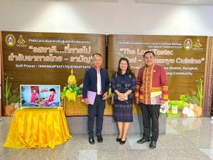 มรภ.เทพสตรี เข้ารับรางวัล ราชภัฏคุณากร และรางวัล ภูมิราชภัฏ ประจำปี พ.ศ. 2568 ในงานประชุมสภาศิลปะและวัฒนธรรมมหาวิทยาลัยราชภัฏแห่งประเทศไทย