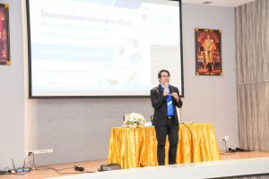 คณะครุศาสตร์ จัดโครงการพัฒนาความรู้และทักษะการประกันคุณภาพแก่นักศึกษาหลักสูตรครุศาสตรบัณฑิต