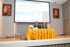 คณะครุศาสตร์ จัดโครงการพัฒนาความรู้และทักษะการประกันคุณภาพแก่นักศึกษาหลักสูตรครุศาสตรบัณฑิต